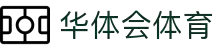 华体会体育官方网站 - HTHSPORTMAX中国首页 - 官方地址入口
